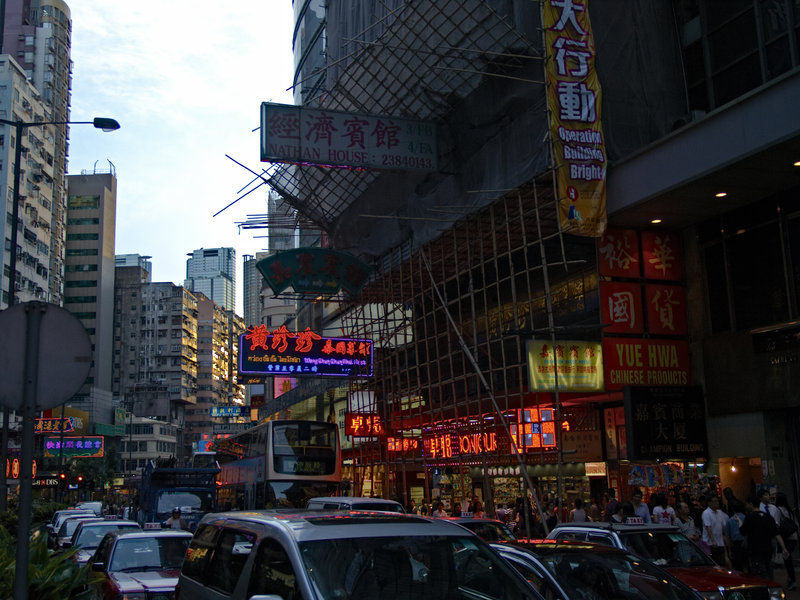 Kowloon